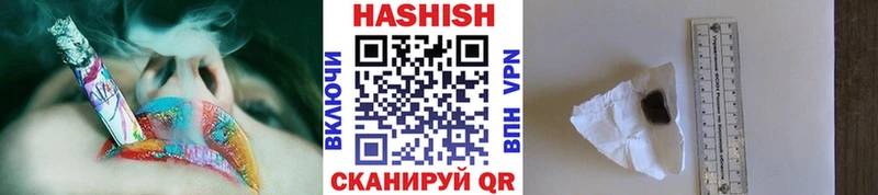 Хочу наркоту Котовск ГАШИШ  Cocaine  Alpha-PVP  Бошки Шишки  Меф мяу мяу 