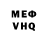 Первитин витя DEAD ManSab