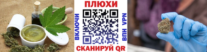 продажа наркотиков  Котовск  Canna-Cookies марихуана 