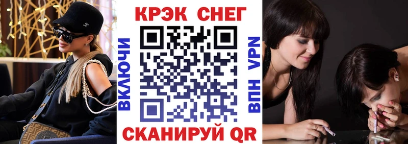 КОКАИН Колумбийский  ссылка на мегу ссылки  Котовск 