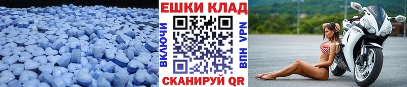 ЭКСТАЗИ Cube  Котовск 