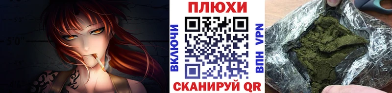 omg как зайти  Котовск  ГАШ Premium  купить наркотики сайты 
