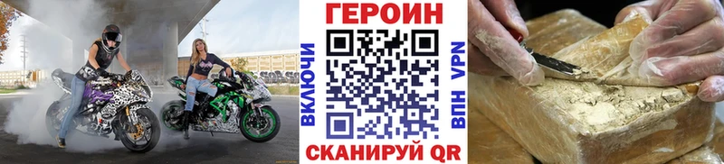 Героин гречка  где купить наркотик  hydra ссылка  Котовск 