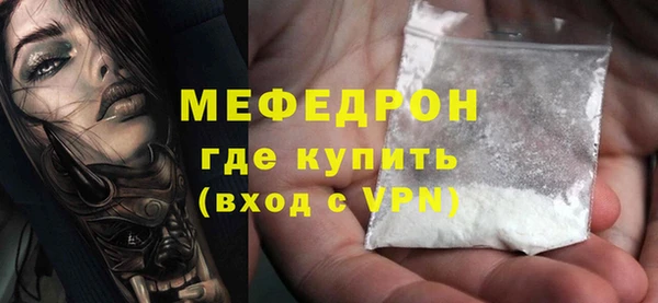 бутират Балабаново