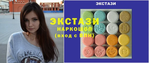 бутират Балабаново