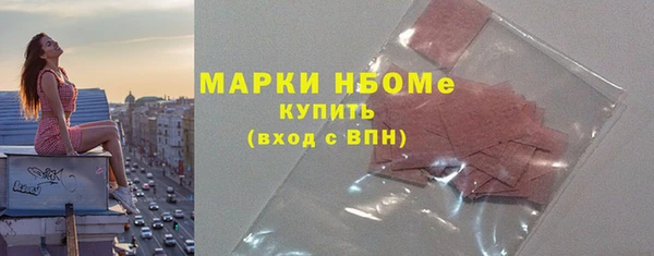 бутират Балабаново