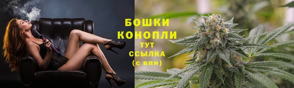 бутират Балабаново
