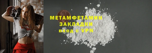 бутират Балабаново