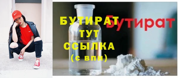 каннабис Балахна
