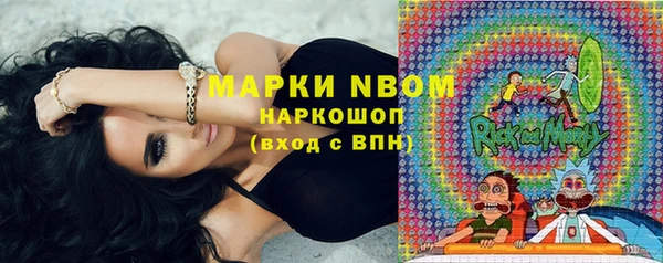 бутират Балабаново
