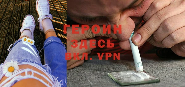 бутират Балабаново