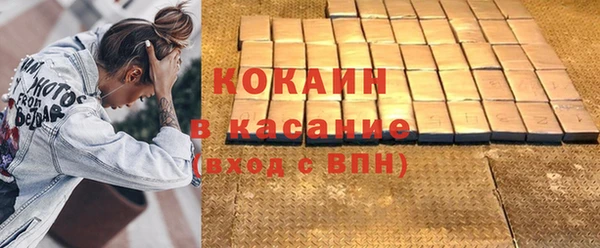 бутират Балабаново