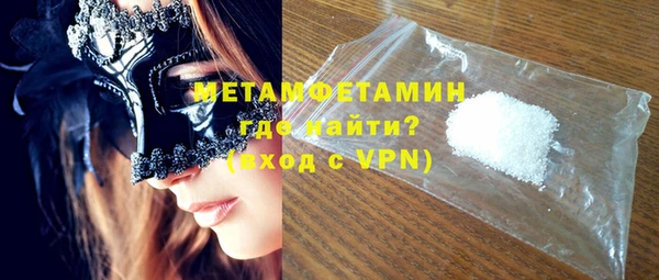 бутират Балабаново