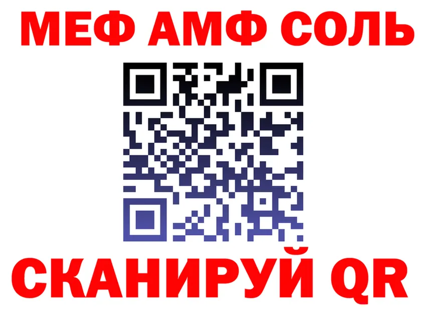 ГАШ Изолятор ТОР нарко площадка МЕГА Котовск