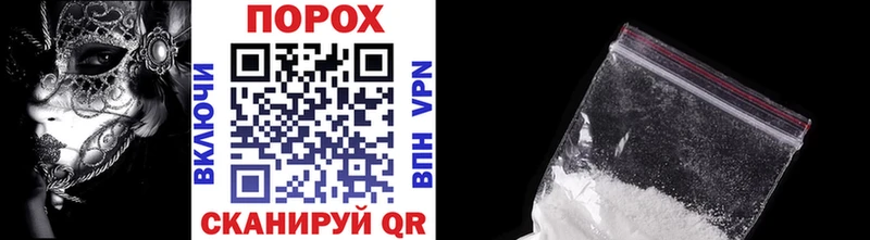 МЕТАМФЕТАМИН Methamphetamine  что такое наркотик  OMG как войти  Котовск 