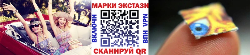 Марки NBOMe 1,5мг  цены наркотик  Котовск 