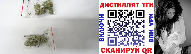 Дистиллят ТГК THC oil  где купить   Котовск 