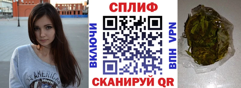 Бошки Шишки OG Kush  Котовск 